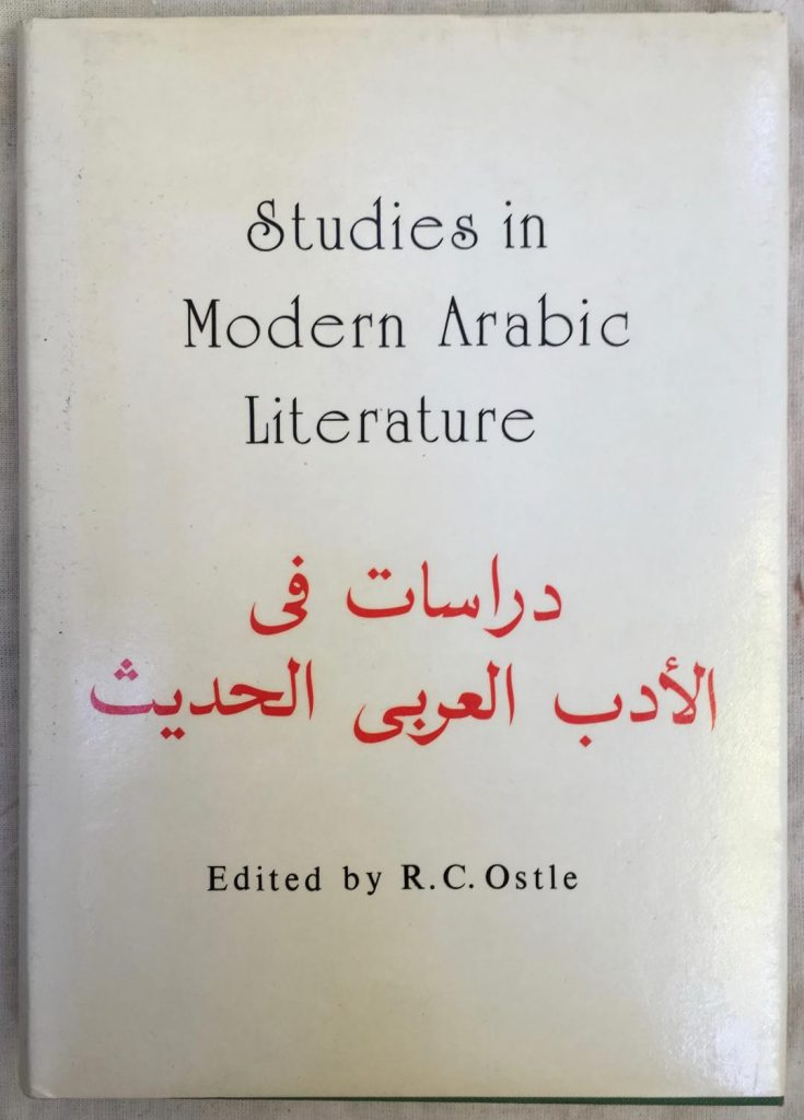 Studies in Modern Arabic Literature